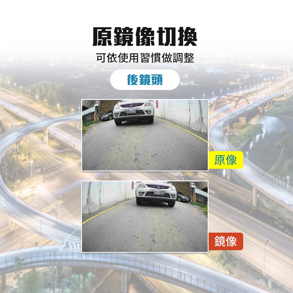 [任e行] VX6 1080P GPS測速 四鏡頭 電子後視鏡 行車記錄器-細節圖7