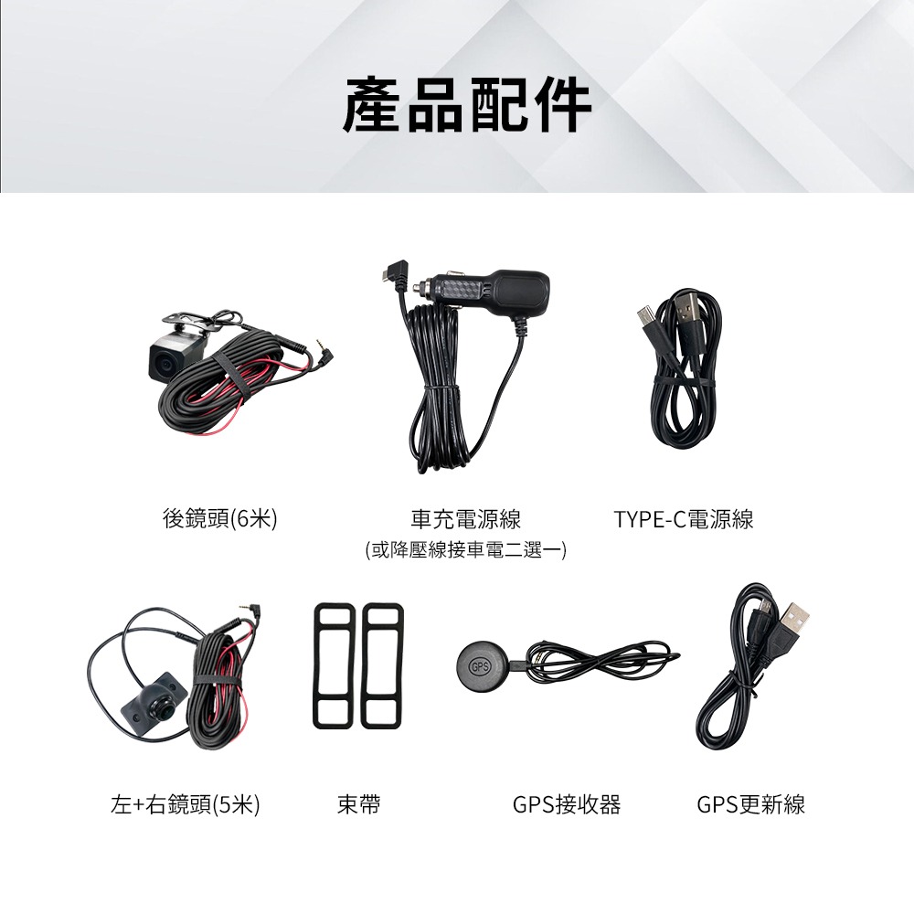 [任e行] VX6 1080P GPS測速 四鏡頭 電子後視鏡 行車記錄器-細節圖10