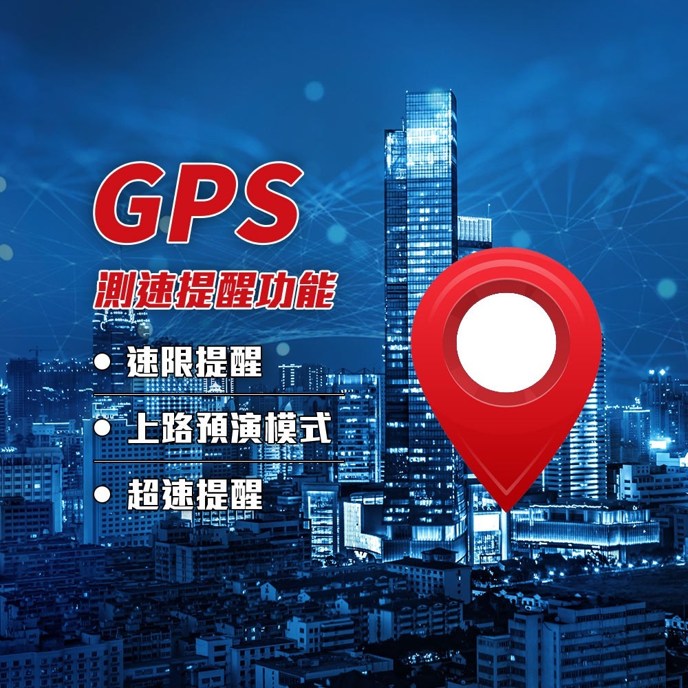 [任e行] VX6 1080P GPS測速 四鏡頭 電子後視鏡 行車記錄器 貨車用-細節圖2