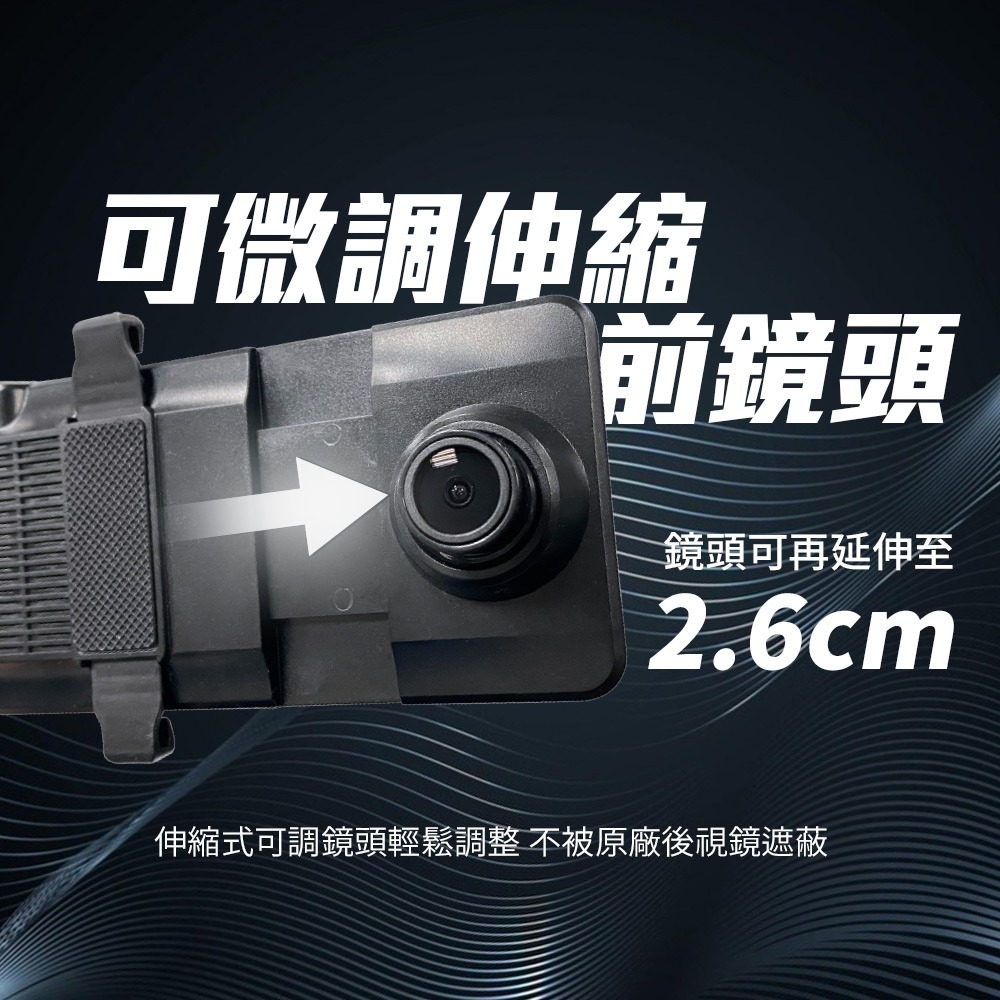 [任e行] VX6 1080P GPS測速 四鏡頭 電子後視鏡 行車記錄器 貨車用-細節圖6