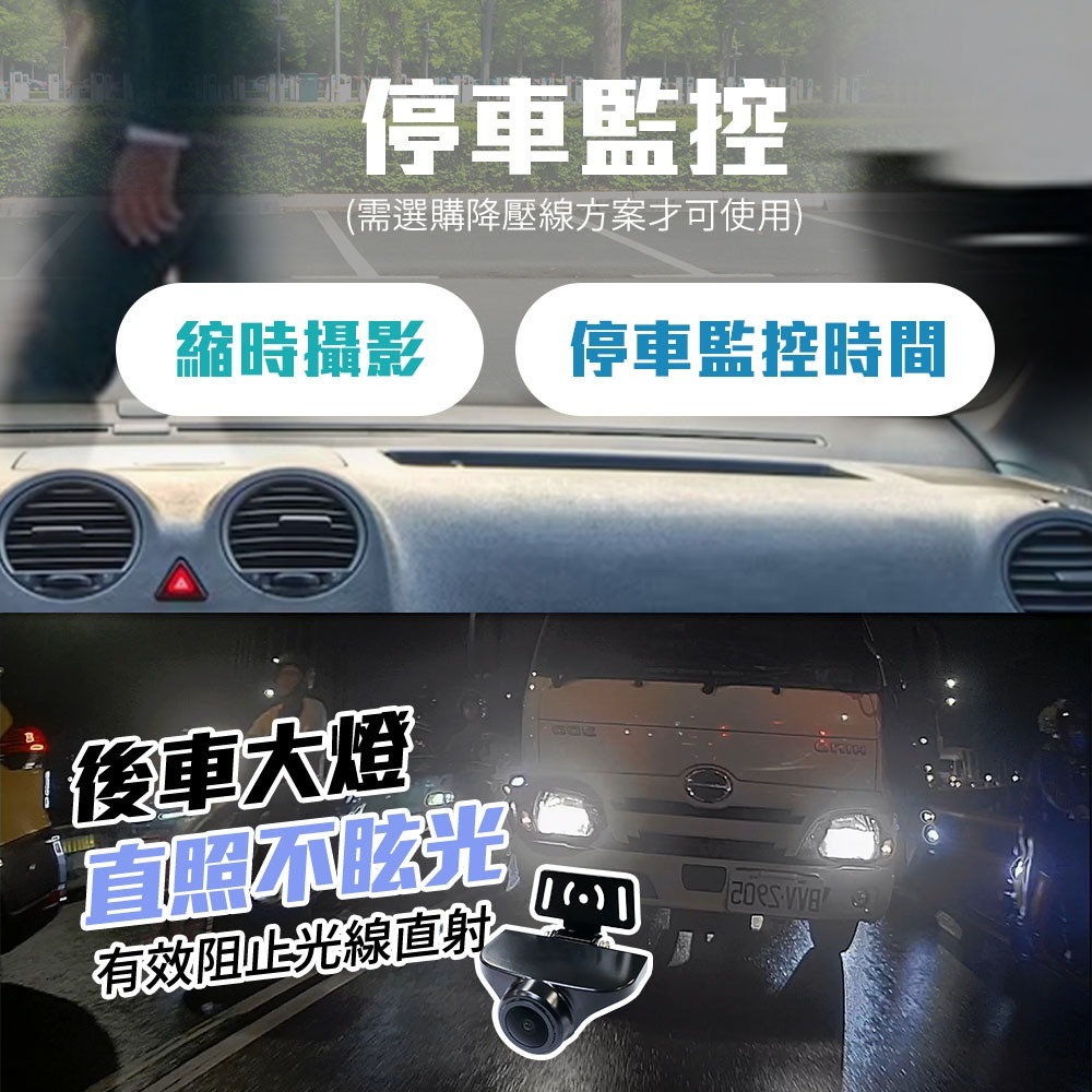 [任e行] VX6 1080P GPS測速 四鏡頭 電子後視鏡 行車記錄器 貨車用-細節圖7