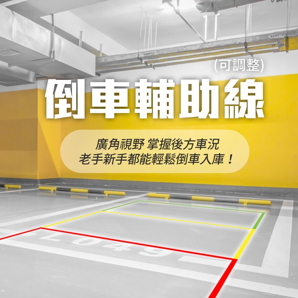 [任e行] VX6 1080P GPS測速 四鏡頭 電子後視鏡 行車記錄器 貨車用-細節圖9