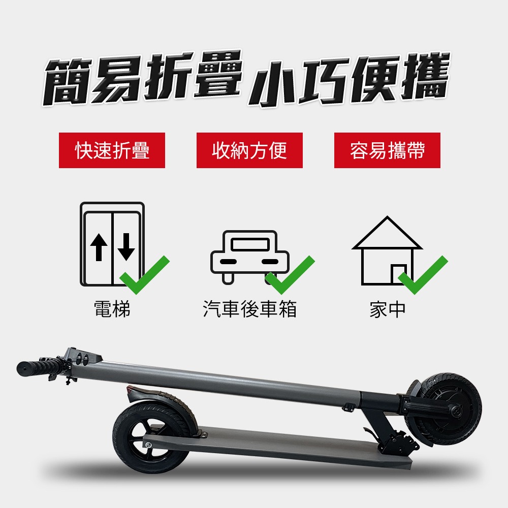 【非常G車】AX85 8吋實心防爆胎 LED智能摺疊 電動滑板車-細節圖4