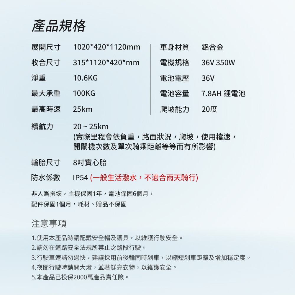 【非常G車】AX85 8吋實心防爆胎 LED智能摺疊 電動滑板車-細節圖9