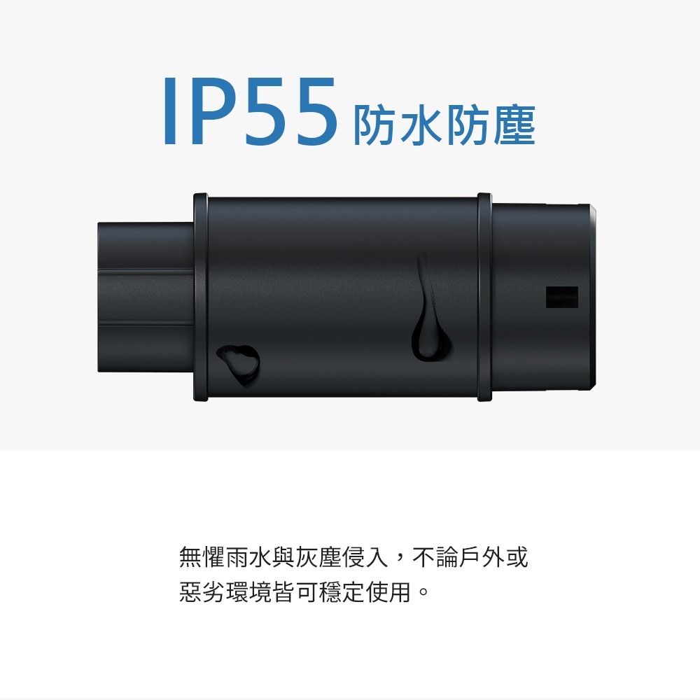 【綠行家】美規J1772 轉 歐規Type2 轉接頭 歐規Type2 轉 美規J1772 電動車充電 旅充 慢充 充電樁-細節圖6