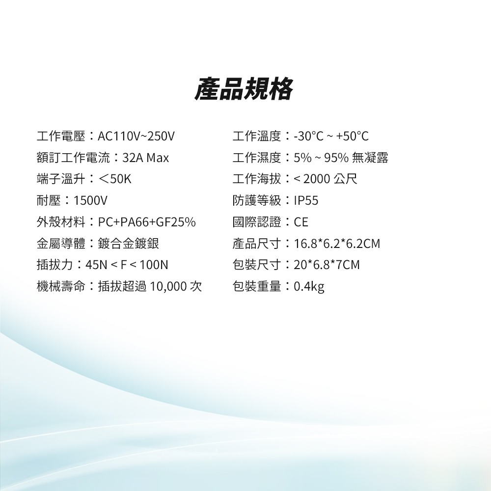 【綠行家】美規J1772 轉 歐規Type2 轉接頭 歐規Type2 轉 美規J1772 電動車充電 旅充 慢充 充電樁-細節圖10