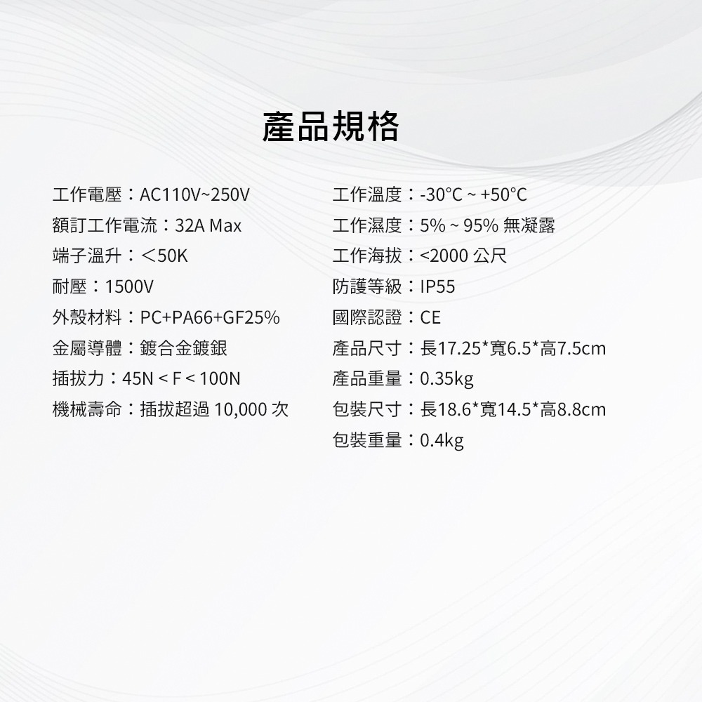 【綠行家】美規J1772 轉 歐規Type2 轉接頭 歐規Type2 轉 美規J1772 電動車充電 旅充 慢充 充電樁-細節圖11