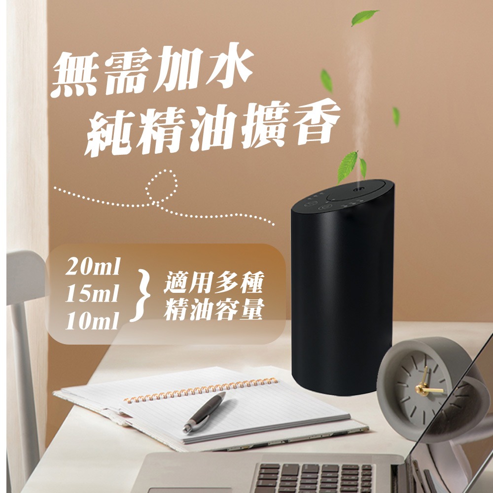 【綠行家】DHV2 車載香薰機 精油擴香儀 (間歇擴香 定時關機 傾斜關機保護)-細節圖3