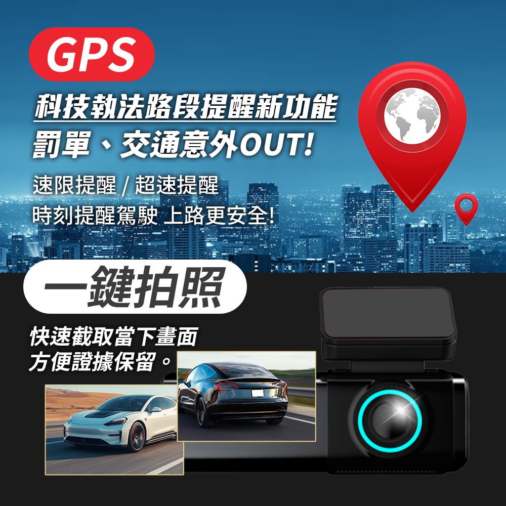 【綠行家】CX9 4K高畫質 單機型 單鏡頭 行車記錄器 GPS測速 (贈64G記憶卡)-細節圖3