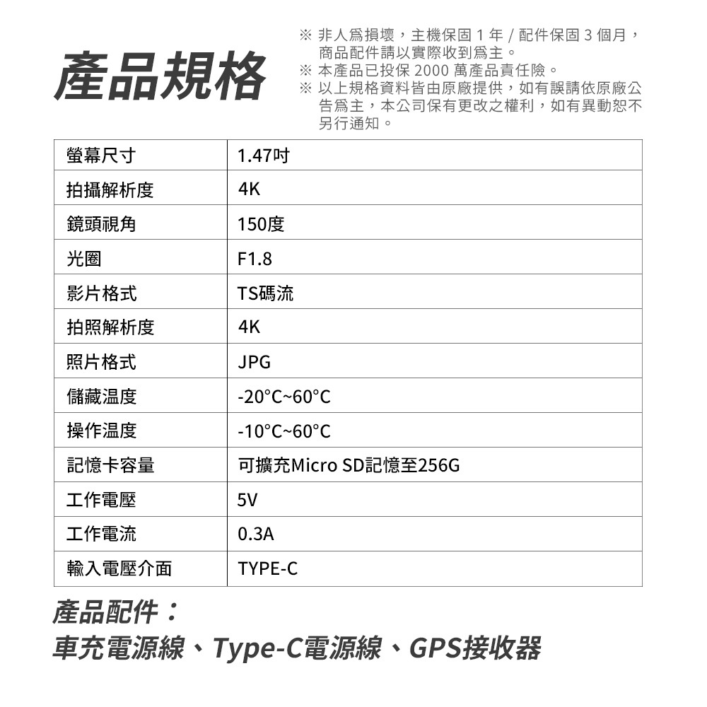 【綠行家】CX9 4K高畫質 單機型 單鏡頭 行車記錄器 GPS測速 (贈64G記憶卡)-細節圖7