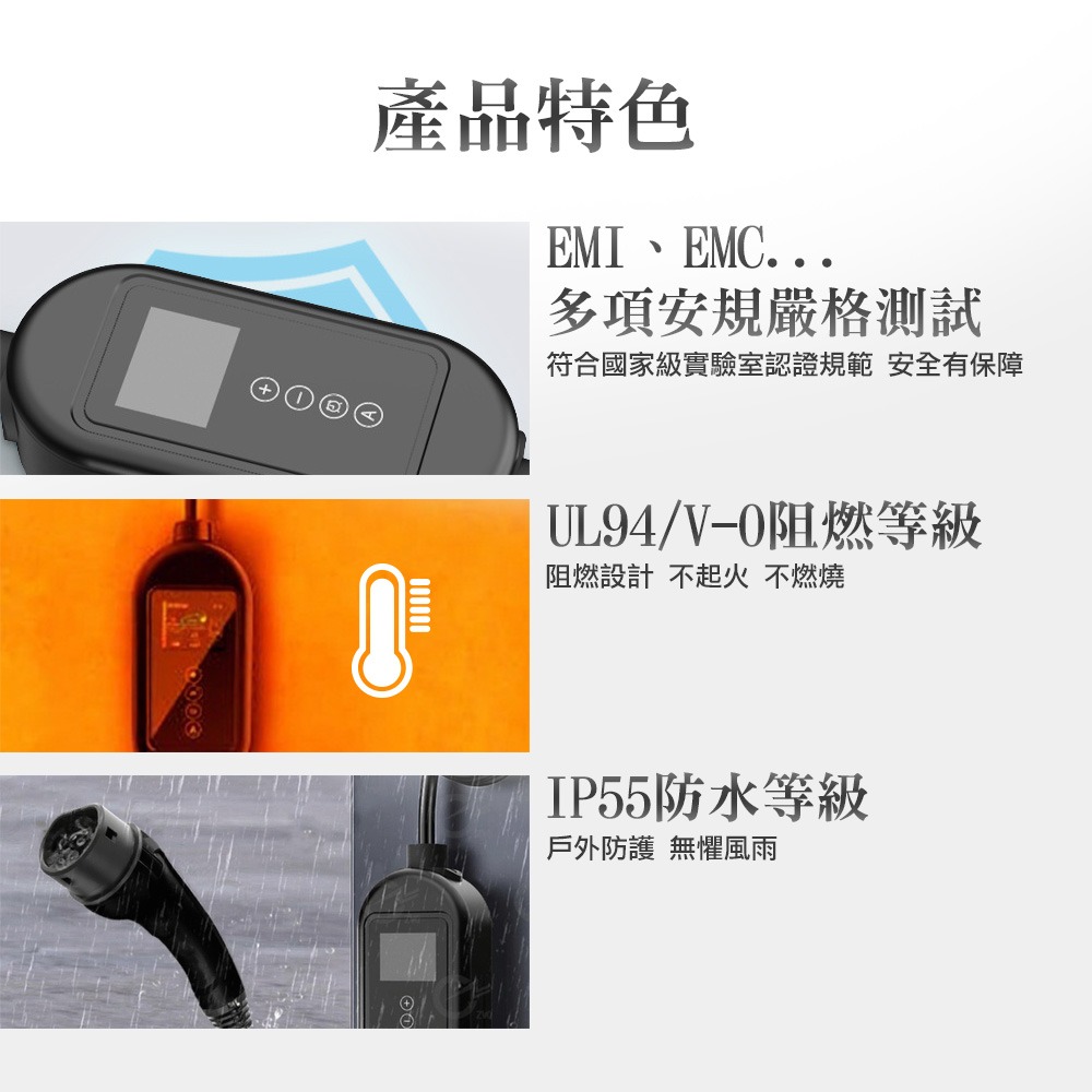 【綠行家】VX2 歐規 Type2 32A 7KW 電動車充電樁 壁掛式 家用充電樁 IP55 隨車-細節圖2