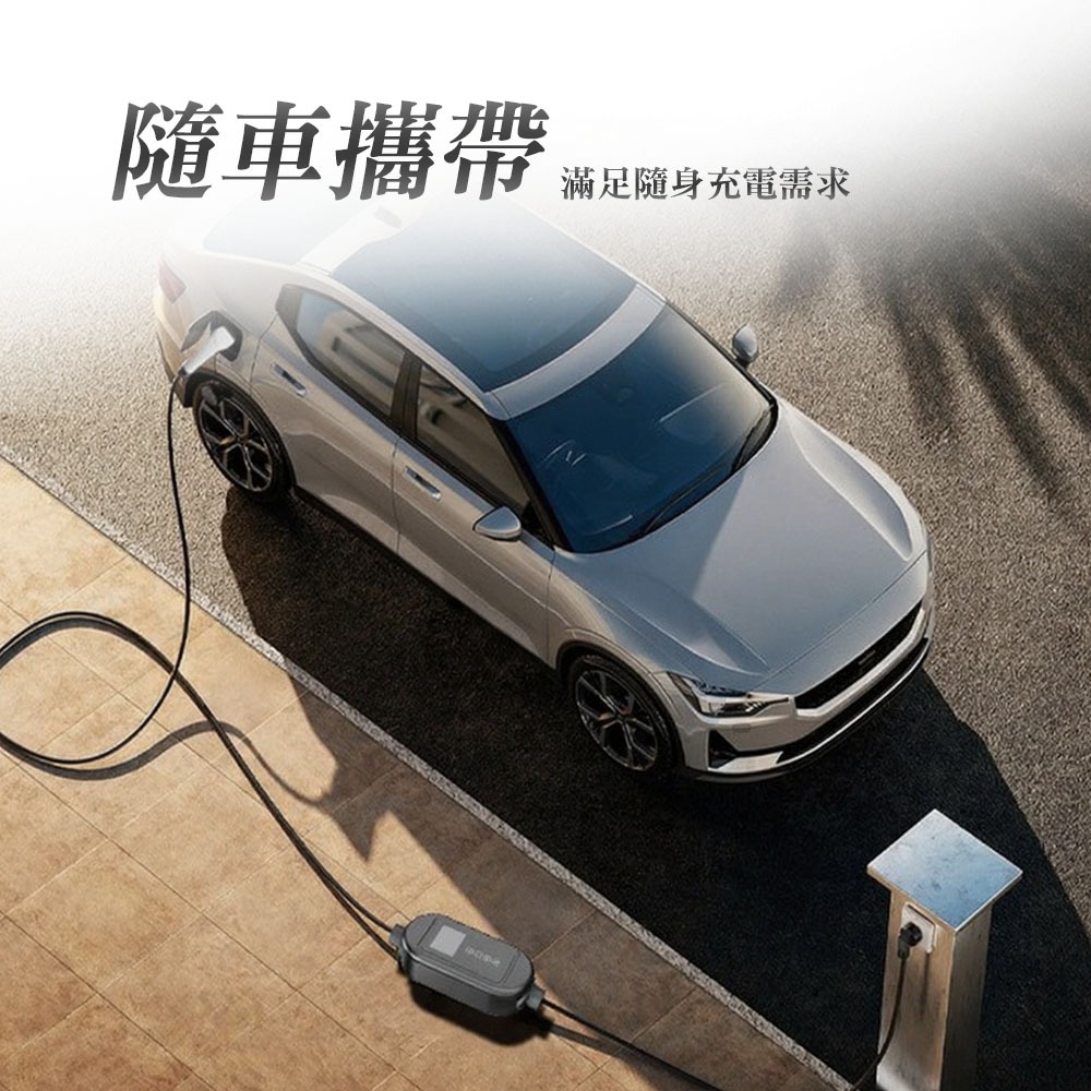【綠行家】VX2 歐規 Type2 32A 7KW 電動車充電樁 壁掛式 家用充電樁 IP55 隨車-細節圖3