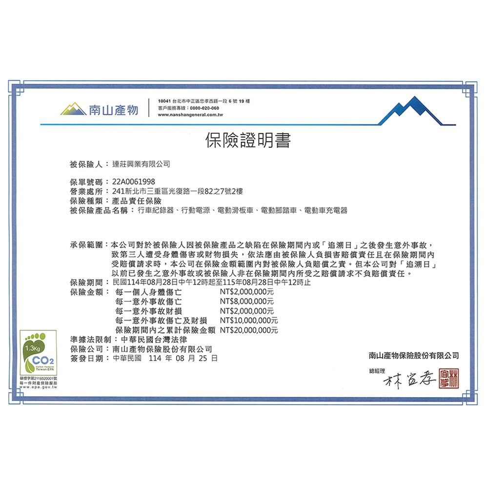 【綠行家】VX2 歐規 Type2 32A 7KW 電動車充電樁 壁掛式 家用充電樁 IP55 隨車-細節圖7