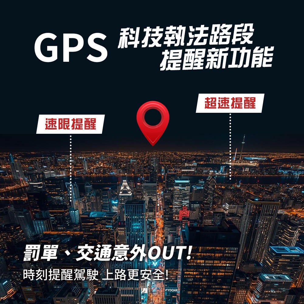 【任e行】VX5 4K GPS 單機型 單鏡頭 行車記錄器 大光圈 TS碼流-細節圖4