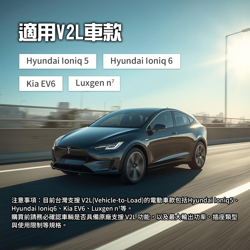 【綠行家】LE2 美規J1772 電動車取電器(V2L)放電器 車外供電轉接器 AC110V 1760W 露營 擺攤-細節圖5