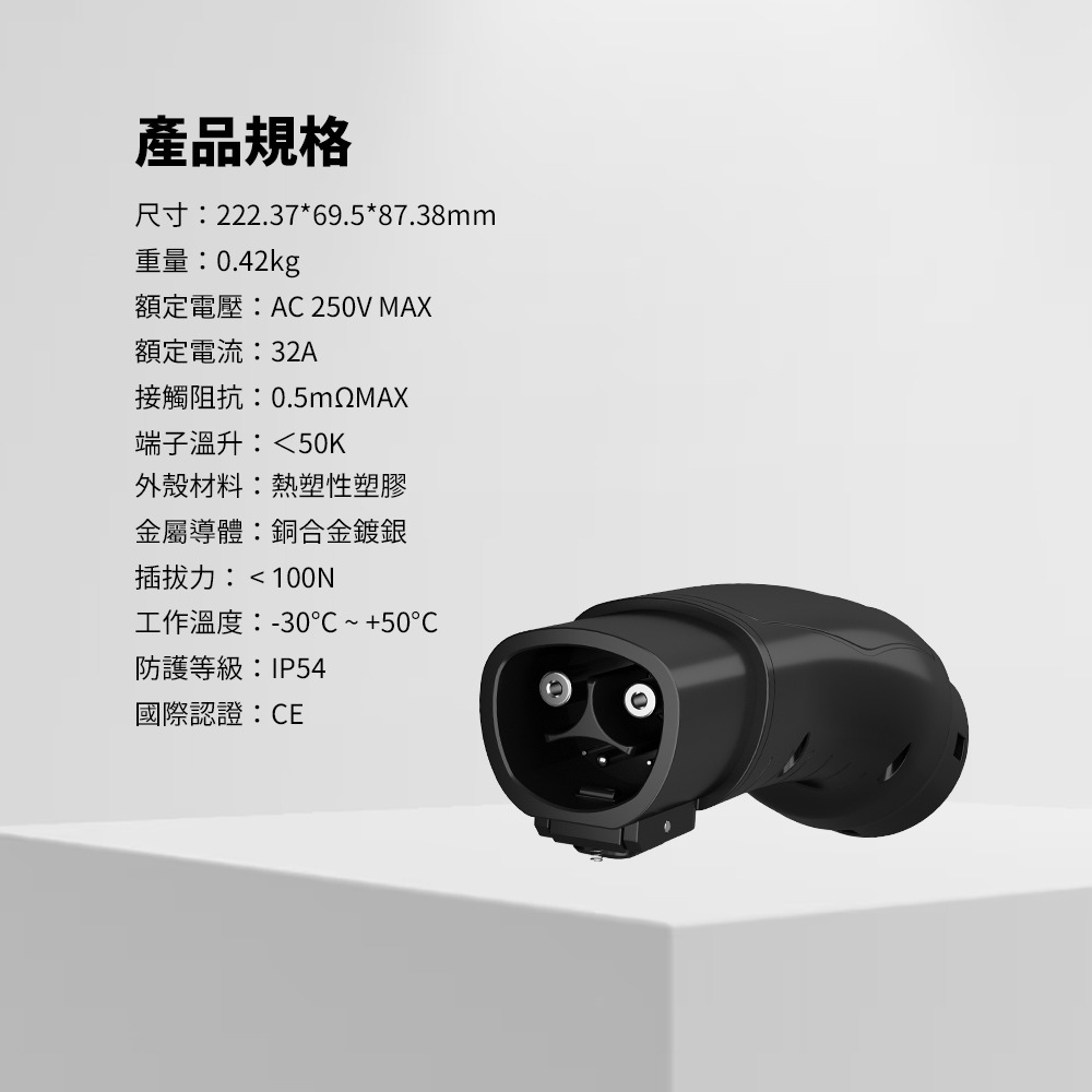 【綠行家】特斯拉TPC(NACS)充電槍 轉 Type2(CCS2車端插口) 專用轉接頭-細節圖7