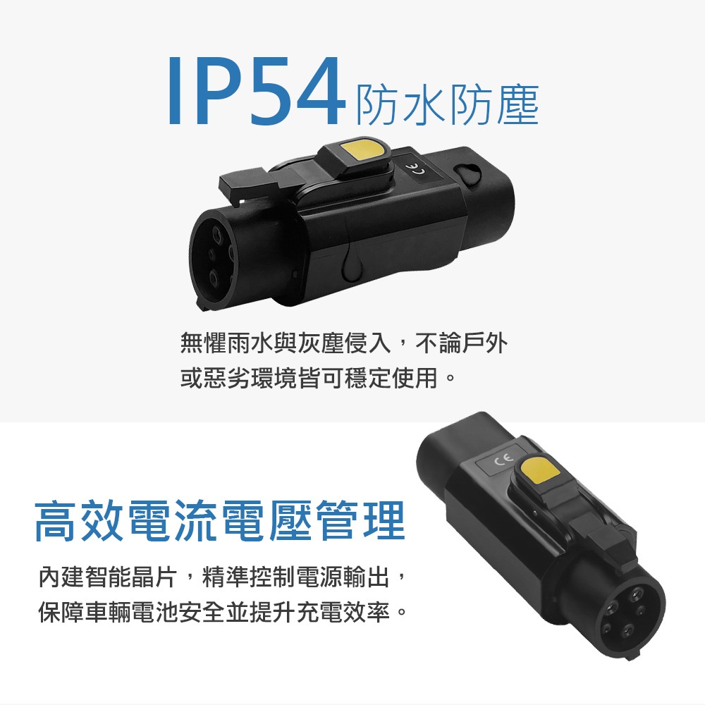 【綠行家】電動車慢充轉接頭 J1772 / Type2 美規轉歐規(歐規轉美規) AC轉接頭 旅充 充電樁-細節圖9