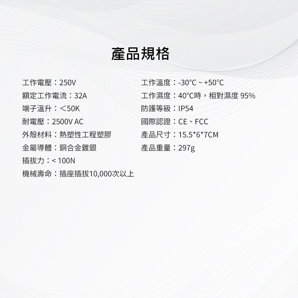 【綠行家】電動車慢充轉接頭 J1772 / Type2 美規轉歐規(歐規轉美規) AC轉接頭 旅充 充電樁-細節圖10