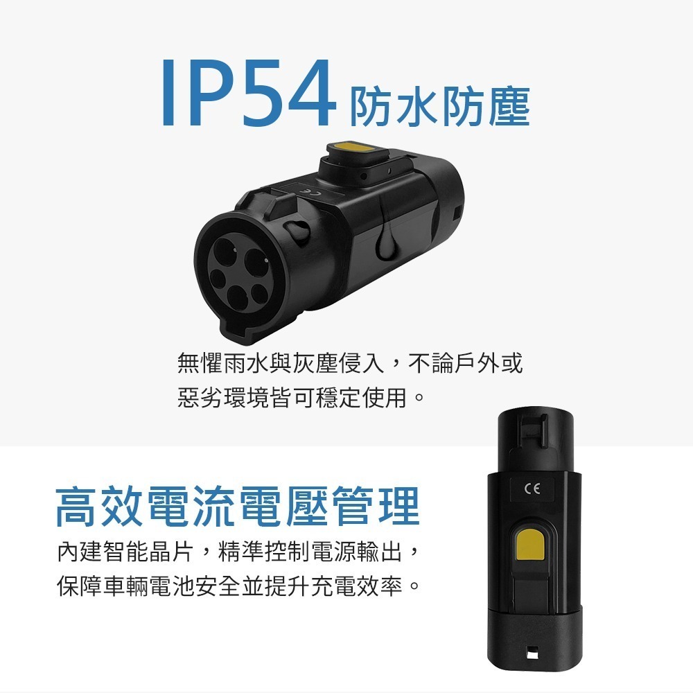 【綠行家】電動車慢充轉接頭 J1772 / Type2 美規轉歐規(歐規轉美規) AC轉接頭 旅充 充電樁-細節圖5