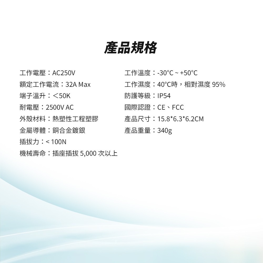 【綠行家】電動車慢充轉接頭 J1772 / Type2 美規轉歐規(歐規轉美規) AC轉接頭 旅充 充電樁-細節圖6
