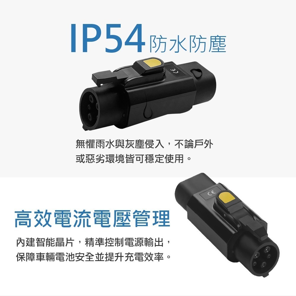 【綠行家】電動車慢充轉接頭 J1772 / Type2 美規轉歐規(歐規轉美規) AC轉接頭 旅充 充電樁-細節圖9