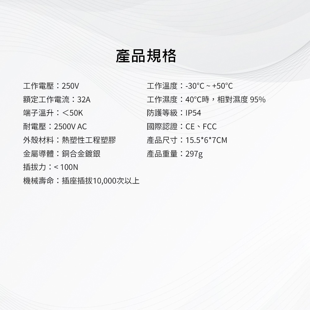 【綠行家】電動車慢充轉接頭 J1772 / Type2 美規轉歐規(歐規轉美規) AC轉接頭 旅充 充電樁-細節圖10