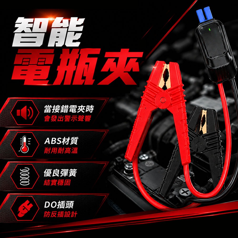 【任e行】PT-126 10000mAh 雙缸打氣 多功能救車行動電源(自動充停/防反接智慧電夾)-細節圖4