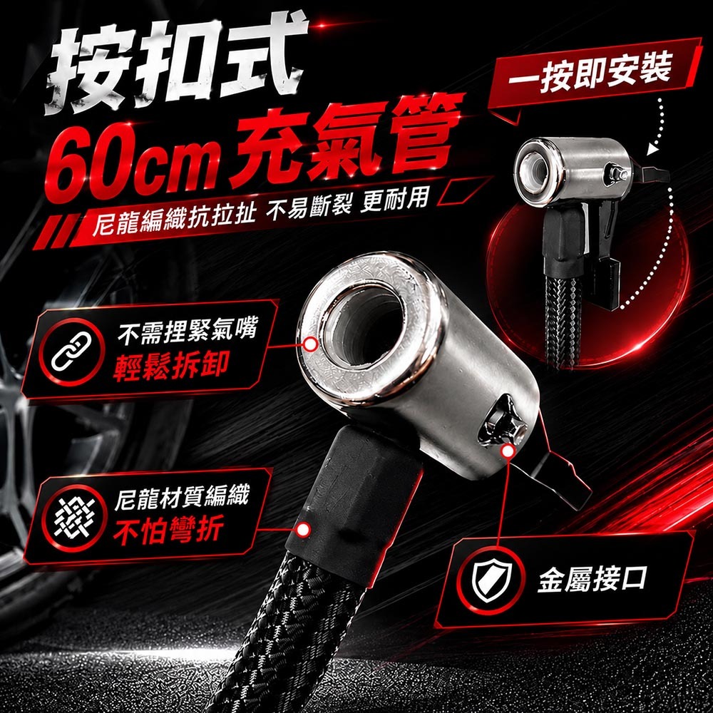 【任e行】PT-126 10000mAh 雙缸打氣 多功能救車行動電源(自動充停/防反接智慧電夾)-細節圖7