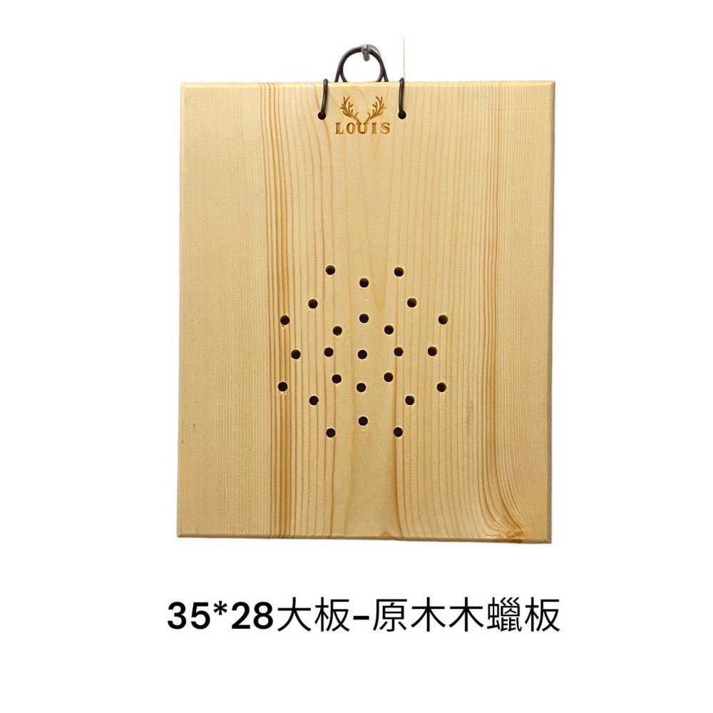 【鹿藝仕】原木 木蠟板  鹿角蕨 上板 木植板 原木板 全木蠟油塗層 圓邊處理 透氣孔-細節圖2