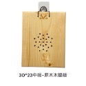 【鹿藝仕】原木 木蠟板  鹿角蕨 上板 木植板 原木板 全木蠟油塗層 圓邊處理 透氣孔-規格圖4