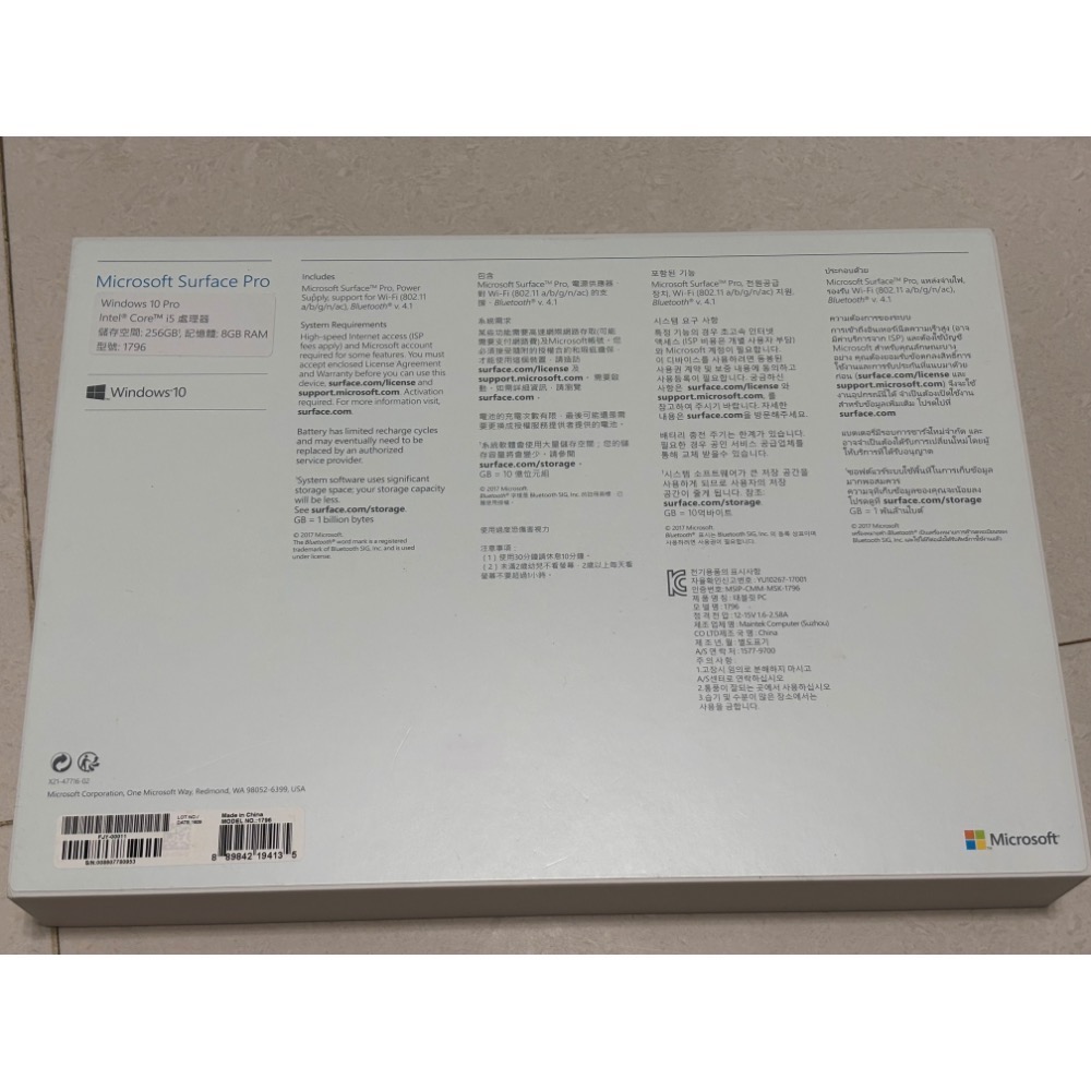 Microsoft Surface Pro 5 12.3吋 core-i5 二合一平板電腦-細節圖4