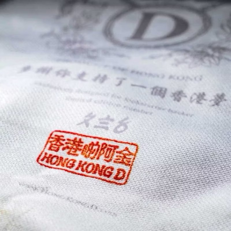 Hong Kong D 香港文創製帆布袋-細節圖4