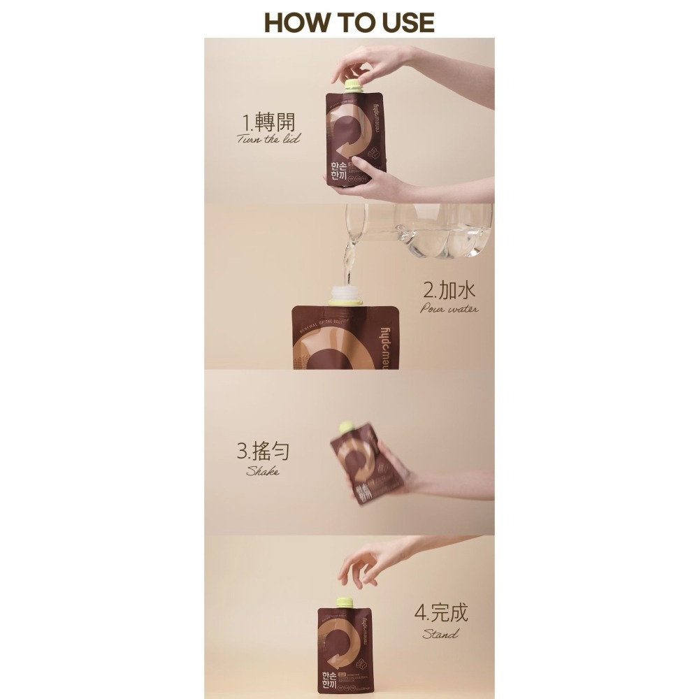 韓國renewpy代餐奶昔 高蛋白奶昔-細節圖3