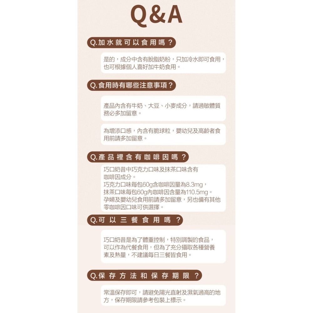 韓國renewpy代餐奶昔 高蛋白奶昔-細節圖8