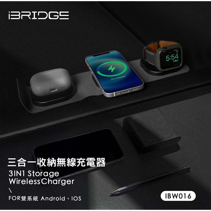 iBRIDGE 三合一收納無線充電器-細節圖2