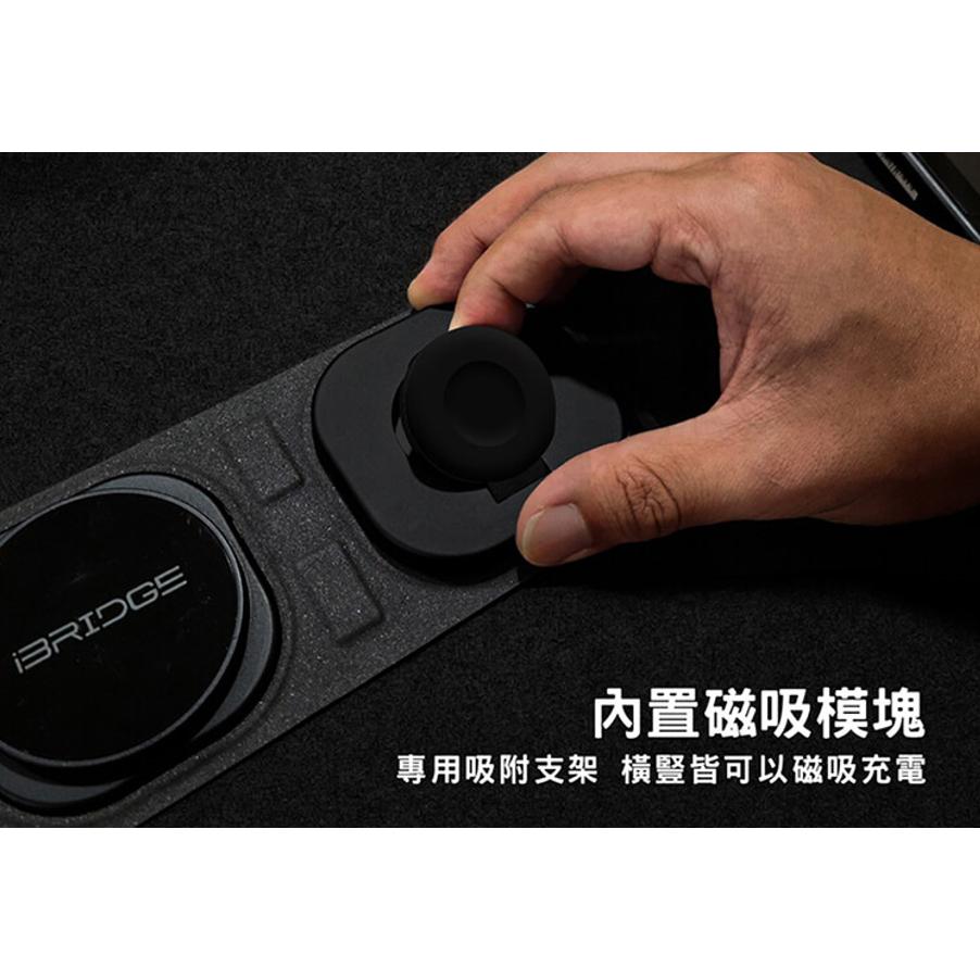 iBRIDGE 三合一收納無線充電器-細節圖5