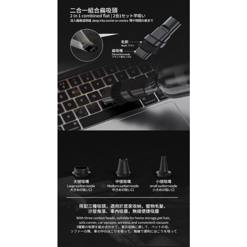 iBRIDGE 無線迷你多功能照明吸塵器 電腦鍵盤 車用 隙縫無死角-細節圖7