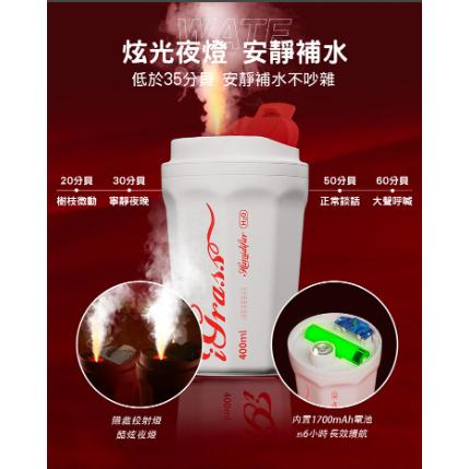 igrass 多功能攜帶薰香加濕器-細節圖5