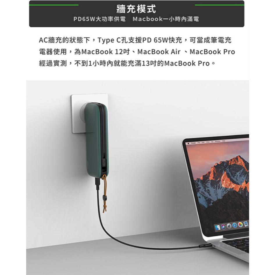 idmix MR CHARGER GaN PD 65W 多功能自帶線行動電源(CH08)-細節圖6
