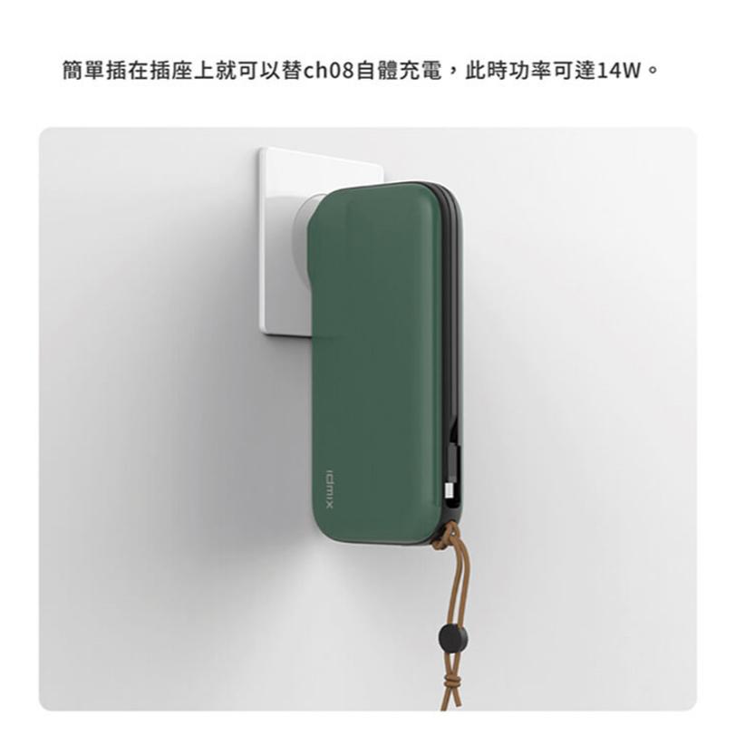 idmix MR CHARGER GaN PD 65W 多功能自帶線行動電源(CH08)-細節圖7