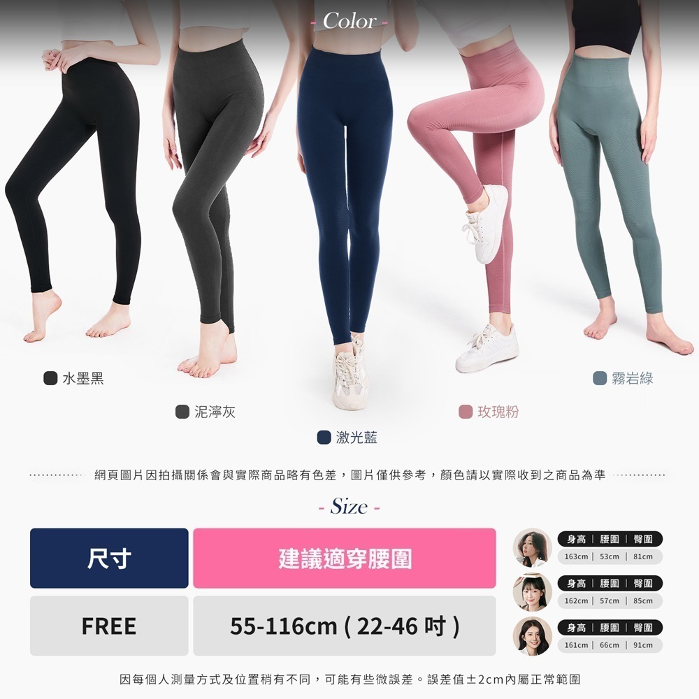 【限時購】GIAT吉亞特｜全鋅石墨烯姬塑彈力九分褲 瑜珈褲(加贈石墨烯足弓套1雙)-細節圖11