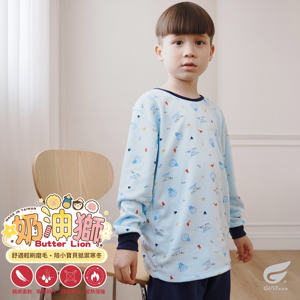GIAT吉亞特｜【奶油獅】兒童磨毛保暖上衣(圓領滿版款)-細節圖3