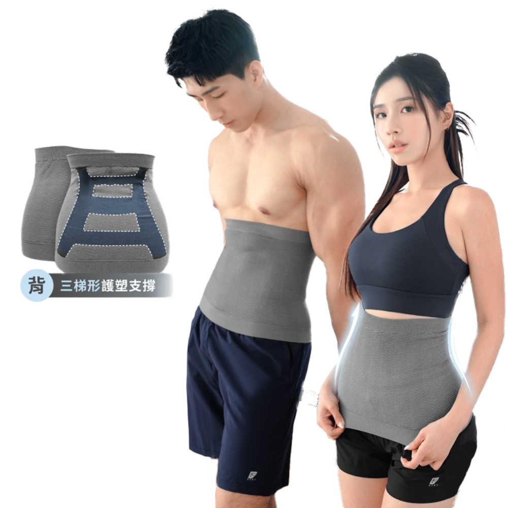 【限時購】GIAT吉亞特｜竹炭銀纖維Ag+無縫腰帶(男女適穿)-細節圖2