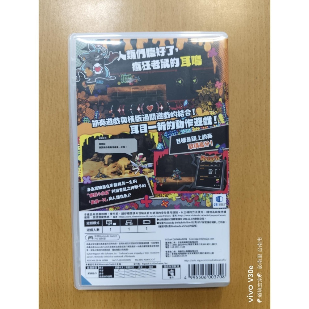 Switch遊戲.瘋狂小白鼠-細節圖2