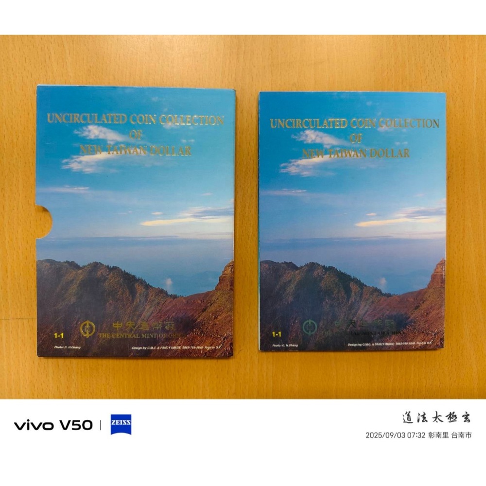 中央造幣廠 新臺幣硬幣套裝組合 民國84年【套幣】-細節圖4