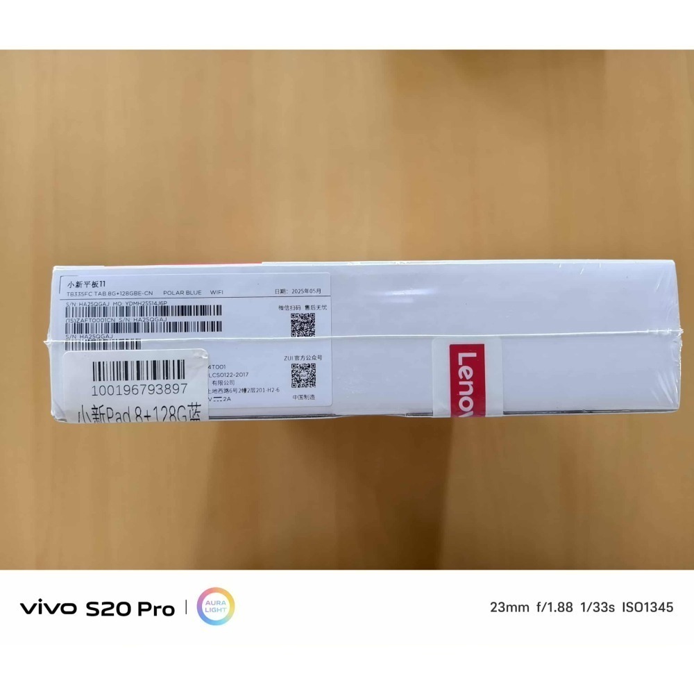 聯想小新平板11.2025年版.2.5K超清大屏.AI伴學8G+128G.陸版-細節圖3