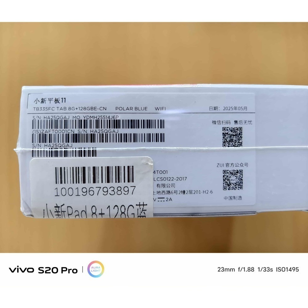 聯想小新平板11.2025年版.2.5K超清大屏.AI伴學8G+128G.陸版-細節圖4