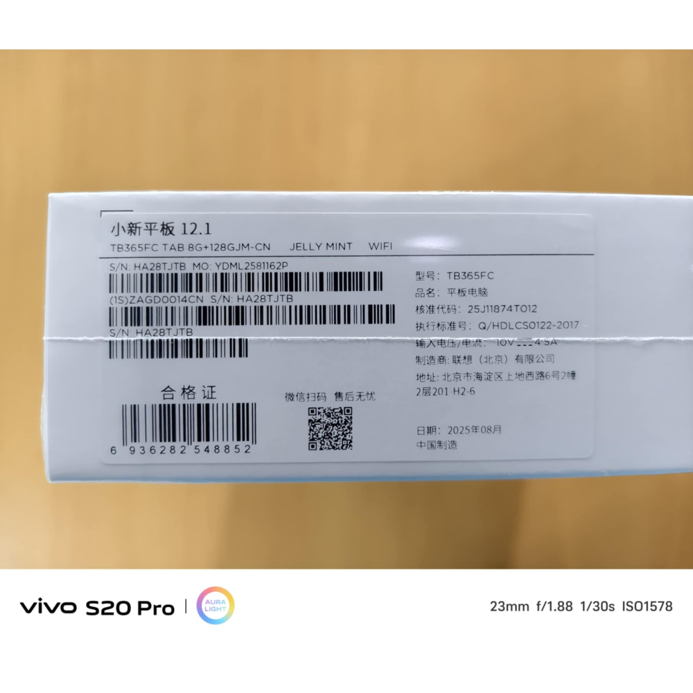 聯想（Lenovo）小新平板12.1長續航影音娛樂學習旗艦AI性能8+128G青色 (陸版)-細節圖5