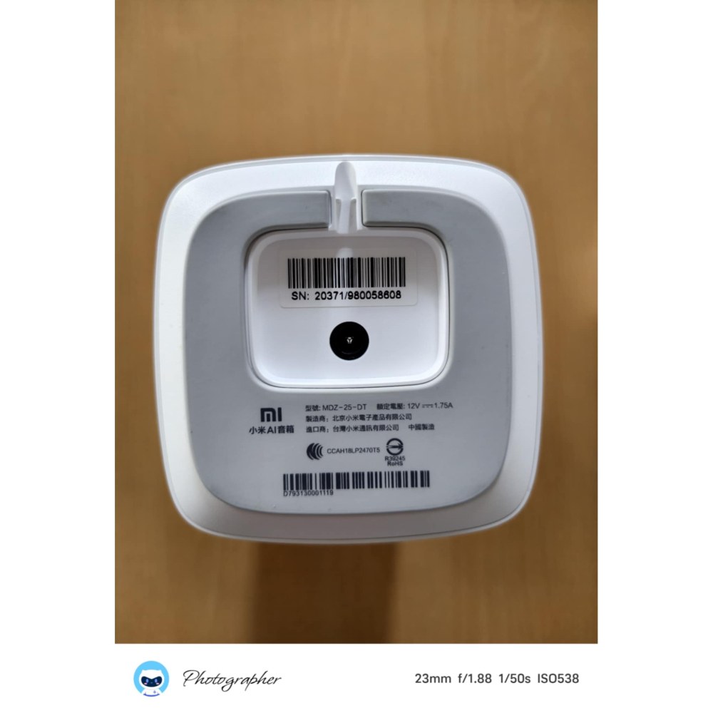 小米小愛音箱 9成新-細節圖3