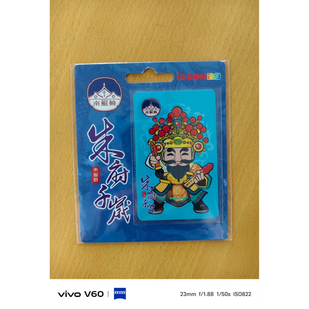 icash 2.0/Q版公仔卡片/南鯤鯓-五府千歲-萬善爺/-細節圖2